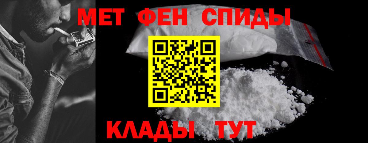 Сланцы  АМФЕТАМИН  АМФЕТАМИН  Вход с VPN  Амфетамин Розовый 