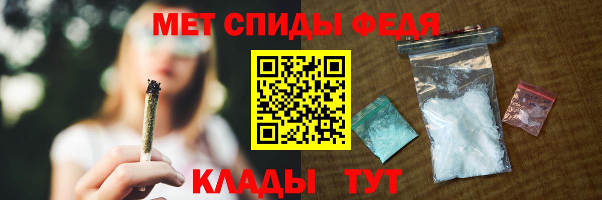 Амфетамин VHQ Сланцы