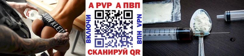 Alpha-PVP кристаллы  Сланцы 