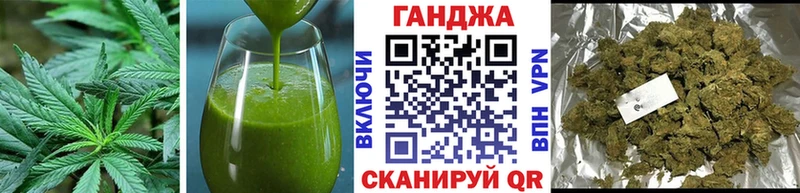 Печенье с ТГК конопля Сланцы