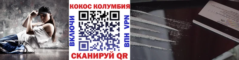 магазин    Сланцы  КОКАИН FishScale 