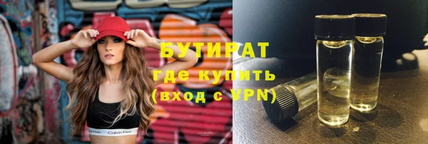 МДМА Зерноград