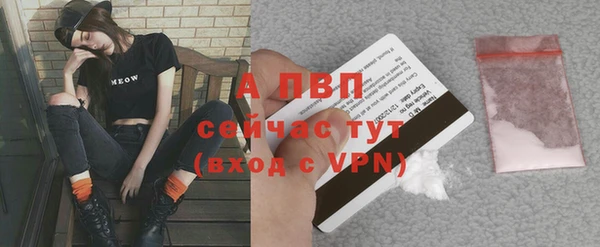 соль курить ск Заволжск