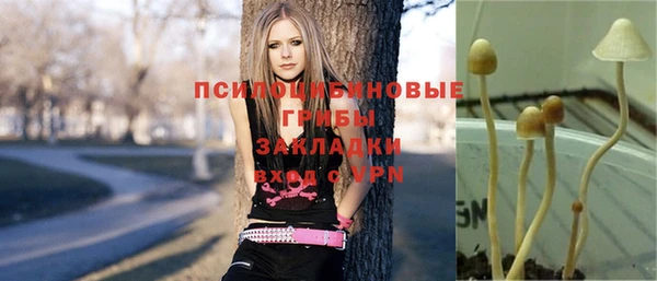 МДМА Зерноград