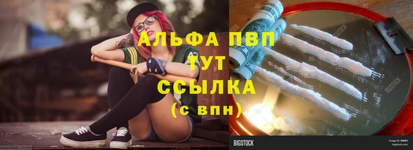 скорость mdpv Заволжье