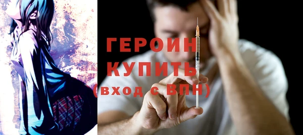 твердый Заводоуковск