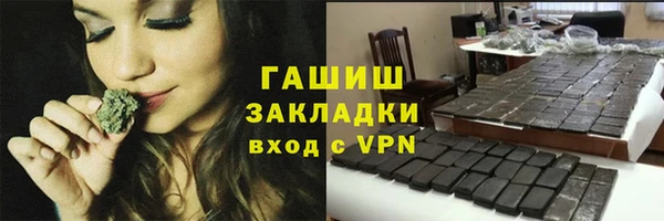 скорость mdpv Заволжье