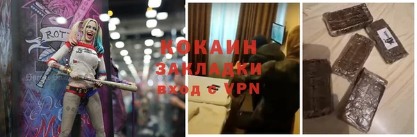 скорость mdpv Заволжье