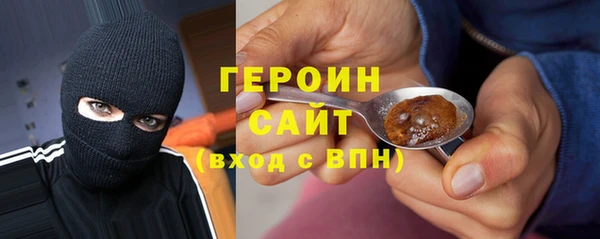 МДМА Зерноград