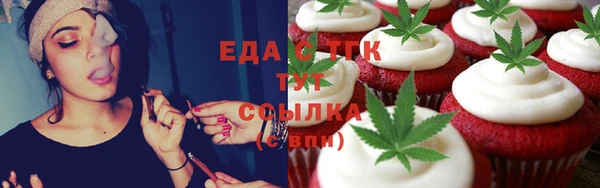 скорость mdpv Заволжье