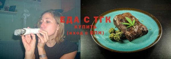 соль курить ск Заволжск