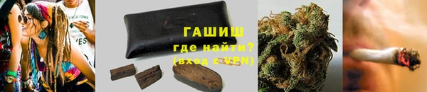МДМА Зерноград
