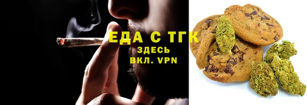 соль курить ск Заволжск