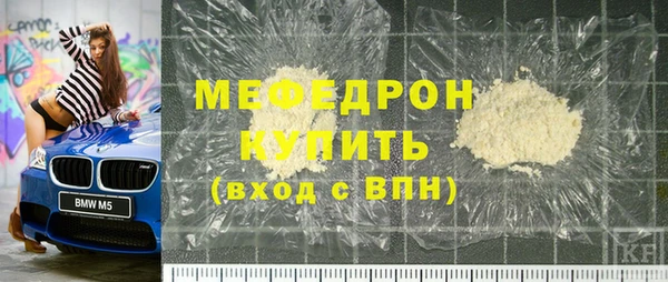 соль курить ск Заволжск