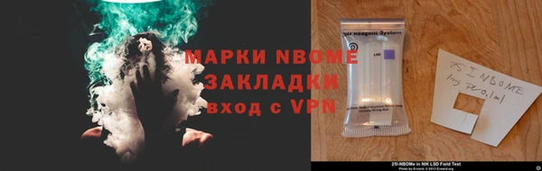 jwh Зеленокумск