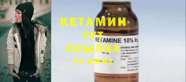МДМА Зерноград