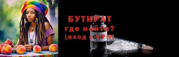 МДМА Зерноград