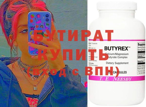 jwh Зеленокумск