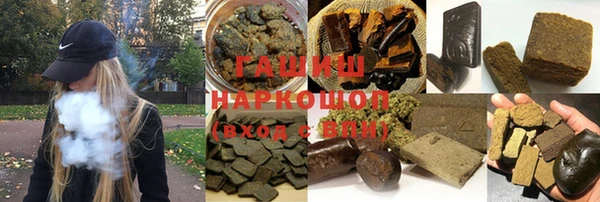 МДМА Зерноград