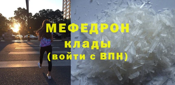 соль курить ск Заволжск