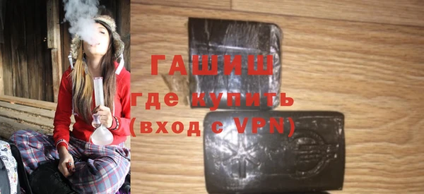 МДМА Зерноград