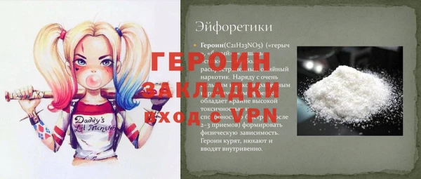 соль курить ск Заволжск