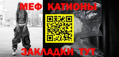стафф Канаш