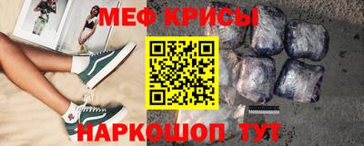 ALPHA PVP Кандалакша