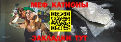 стафф Канаш