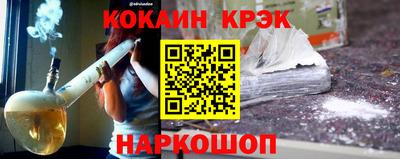 стафф Канаш