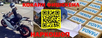 ALPHA PVP Кандалакша