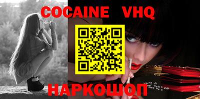 стафф Канаш