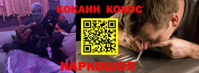 стафф Канаш