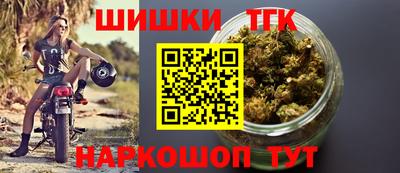 стафф Канаш