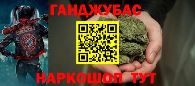 стафф Канаш