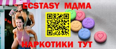 марихуана Камышлов