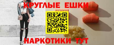 стафф Канаш