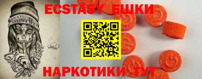 марихуана Камышлов