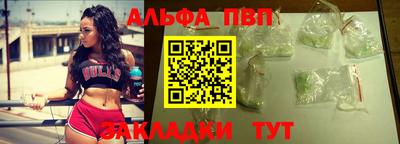 стафф Канаш