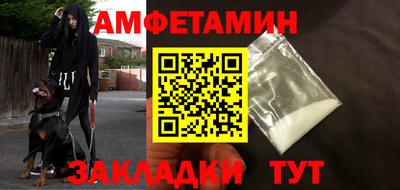 ALPHA PVP Кандалакша