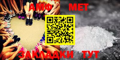 стафф Канаш