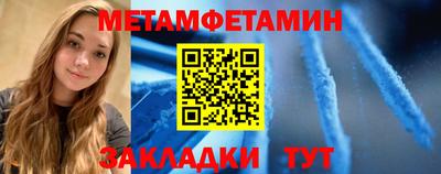 ALPHA PVP Кандалакша