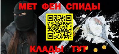 марихуана Камышлов