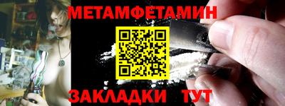 гашишное масло Краснознаменск