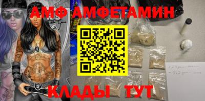 ALPHA PVP Кандалакша