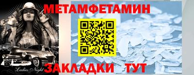 ALPHA PVP Кандалакша
