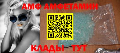 ALPHA PVP Кандалакша