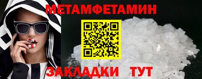 ALPHA PVP Кандалакша