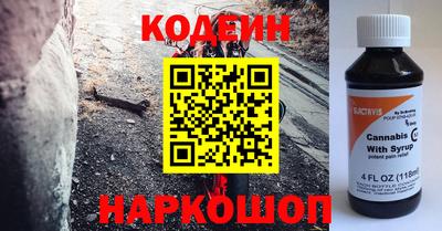 ALPHA PVP Кандалакша