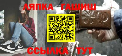 ALPHA PVP Кандалакша